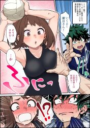 ! !? 1boy 1girl ? absurdres accidental_pervert arms_up ball black_tank_top blush boku_no_hero_academia breasts brown_eyes brown_hair commentary commission curly_hair freckles full-face_blush grabbing_another&#039;s_breast green_hair groping hetero highres holding holding_ball kobaji medium_breasts medium_hair midoriya_izuku narration open_mouth outstretched_arm parted_lips playing_sports reaching scar scar_on_arm sidelocks skeb_commission speech_bubble spoken_exclamation_mark spoken_question_mark tank_top translation_request u.a._gym_uniform uraraka_ochako volleyball volleyball_(object) wide-eyed