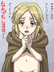 Rule 34 | 00s, 1girl, awa, blonde hair, brown eyes, cloak, coat, groin, jaggy lines, lowres, naked cloak, naked coat, no pants, nora arento, nude, oekaki, solo, spice and wolf, translated