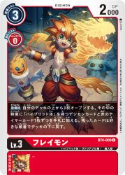 Rule 34 | belt, candle, candmon, claws, digimon, digimon (creature), digimon card game, flamon, ghostmon, hat, official art, tail, wizard hat