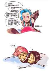 Rule 34 | 3girls, aa2233a, blue hair, braid, caitlyn (league of legends), drawing on another&#039;s face, highres, jinx (league of legends), league of legends, long hair, marker, multiple girls, pink eyes, siblings, sisters, translation request, twin braids, very long hair, vi (league of legends), yandere, yuri