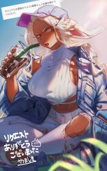 Rule 34 | 1girl, alternate costume, animal ears, blue jacket, boku no hero academia, breasts, casual, commission, cropped shirt, crossed legs, dark-skinned female, dark skin, drink, drinking straw, grass, hand in pocket, hand up, highres, holding, holding drink, indian style, jacket, large breasts, long eyelashes, long hair, looking at viewer, midriff, mirko, nail polish, navel, off shoulder, on grass, open mouth, outdoors, pants, pink headwear, purple nails, rabbit ears, rabbit girl, red eyes, ribbed shirt, shirt, shoes, sitting, sneakers, solo, teeth, toned, torn clothes, torn pants, translation request, turtleneck, turtleneck shirt, two-tone footwear, upper teeth only, very long hair, white hair, white pants, white shirt, yamamayuga472