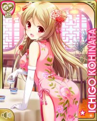 Rule 34 | 1girl, ass, blonde hair, card (medium), character name, china dress, chinese clothes, cup, dress, earrings, elbow gloves, flower, from behind, girlfriend (kari), gloves, hair flower, hair ornament, jewelry, kohinata ichigo, official art, open mouth, pink dress, qp:flapper, red eyes, restaurant, smile, table, tagme, window