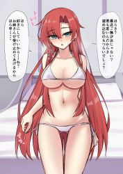 Rule 34 | 1girl, bare shoulders, bed, bikini, blush, boudica (fate), breasts, cleavage, collarbone, earrings, elfenlied22, fate/grand order, fate (series), green eyes, highres, jewelry, large breasts, looking at viewer, navel, open mouth, red hair, solo, speech bubble, swimsuit, thighs, translation request, white bikini