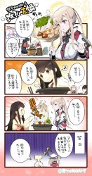 Rule 34 | 10s, 1boy, 4girls, 4koma, admiral (kancolle), akagi (kancolle), blonde hair, brown eyes, brown hair, comic, commentary request, graf zeppelin (kancolle), grey eyes, hair between eyes, highres, houshou (kancolle), japanese clothes, kaga (kancolle), kantai collection, long hair, military, military uniform, multiple girls, nabe, naitou ryuu, naval uniform, necktie, sidelocks, straight hair, t-head admiral, translation request, twintails, twitter username, uniform