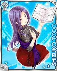 Rule 34 | 1girl, ass, black shirt, blue background, book, breasts, card, character name, closed mouth, dress, from behind, girlfriend (kari), jacket, japanese text, jewelry, leggings, long hair, looking at viewer, matching hair/eyes, necklace, official art, purple eyes, purple hair, qp:flapper, red skirt, scarf, shine, shirt, sitting, skirt, smile, solo, standing, tagme, teacher, todo shizuko