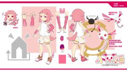 Rule 34 | 1girl, alien, animal ears, character name, character sheet, choker, collar, dog ears, dog girl, dog tail, eighty seven, full body, highres, idconnect+, official art, pink hair, purple eyes, tail, translation request, tw5987, virtual youtuber