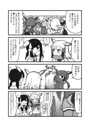 Rule 34 | 3girls, afterimage, bird wings, black-headed ibis (kemono friends), blush, braid, comic, commentary, flying sweatdrops, frilled sleeves, frills, gloves, greyscale, hair bobbles, hair ornament, head wings, highres, japanese crested ibis (kemono friends), kemono friends, kotobuki (tiny life), long sleeves, monochrome, multiple girls, neck ribbon, pleated skirt, ribbon, scarlet ibis (kemono friends), short hair, short twintails, sidelocks, skirt, thighhighs, translation request, twin braids, twintails, waving arms, wings, zettai ryouiki