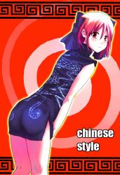 Rule 34 | 00s, 1girl, china dress, chinese clothes, dress, fate/stay night, fate (series), kohaku (tsukihime), mr. chin, red hair, solo