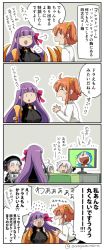 Rule 34 | &gt; &lt;, 10s, 4koma, 5girls, :d, ?, ^^^, ^ ^, asaya minoru, bad id, bad pixiv id, bandaged arm, bandages, bare shoulders, bell, beret, black bow, black dress, black gloves, black hat, black shirt, blush, bow, breasts, cleavage, closed eyes, comic, crying, cup, doraemon, doraemon (character), dress, facial scar, fate/extra, fate/extra ccc, fate/grand order, fate (series), flat screen tv, flying sweatdrops, fujimaru ritsuka (female), gloves, green bow, hair between eyes, hair bow, hair ornament, hair ribbon, hair scrunchie, hat, hat bow, headpiece, holding, holding tray, jack the ripper (fate/apocrypha), jacket, jeanne d&#039;arc (fate), jeanne d&#039;arc alter santa lily (fate), jingle bell, large breasts, long hair, long sleeves, multiple girls, nursery rhyme (fate), o-ring, o-ring top, open mouth, orange hair, orange scrunchie, passionlip (fate), pointing, purple hair, purple ribbon, ribbon, scar, scar on cheek, scar on face, scrunchie, shirt, side ponytail, silver hair, sleeveless, sleeveless shirt, smile, striped, striped bow, teacup, tears, television, translation request, tray, twitter username, very long hair, white jacket