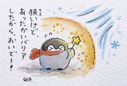 Rule 34 | &gt; &lt;, animal, artist name, baby penguin, bird, closed eyes, emperor penguin, koupen-chan, koupen-chan (character), no humans, painting (medium), penguin, red scarf, rurutea, scarf, signature, snowflakes, traditional media, wand, watercolor (medium)
