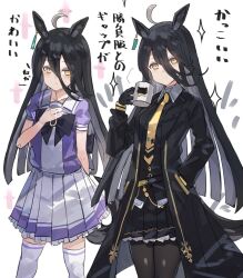 Rule 34 | 1girl, ahoge, animal ears, black gloves, black hair, black jacket, black pantyhose, black shirt, black skirt, bow, chain, coffee mug, collared shirt, commentary request, cowboy shot, cup, earrings, gloves, hair between eyes, hand in pocket, hand on own chest, highres, holding, holding cup, horse ears, horse girl, horse tail, jacket, jewelry, long hair, looking at viewer, manhattan cafe (umamusume), mug, multicolored hair, multiple views, necktie, notice lines, open clothes, open jacket, pantyhose, petticoat, pleated skirt, puffy sleeves, purple bow, purple shirt, school uniform, shirt, single earring, skirt, streaked hair, tail, the olphy, thighhighs, tracen school uniform, umamusume, white hair, white thighhighs, yellow eyes, yellow necktie