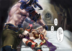 Rule 34 | 1boy, 1girl, abs, armor, azasuke, bed, belt, blonde hair, blue eyes, blush, breath, brown belt, censored, clothed sex, clothing aside, elbow pads, erection, fake horns, granblue fantasy, hair intakes, hairband, hand on another&#039;s head, hand on another&#039;s leg, helmet, hetero, highres, horned helmet, horns, indoors, lying, manly, muscular, navel, o-ring, o-ring top, on back, open mouth, panties, panties aside, pants, penis, pillow, polearm, red armor, scared, sex, size difference, speech bubble, spread legs, sweat, testicles, thighhighs, twintails, underwear, vaseraga, veins, veiny penis, weapon, window, zeta (granblue fantasy), zettai ryouiki