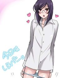 Rule 34 | 00s, 1boy, androgynous, blush, bottomless, dress shirt, glasses, gundam, gundam 00, heart, lowres, male focus, open mouth, panties, panty pull, shirt, short hair, solo, striped clothes, striped panties, tieria erde, trap, underwear, undressing, white shirt