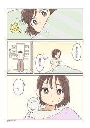 Rule 34 | 1girl, 4koma, :|, absurdres, bathroom, bed sheet, brown eyes, brown hair, brown pants, close-up, closed mouth, comic, expressionless, highres, kojiro337, looking at viewer, mirror, original, pants, shirt, short hair, short sleeves, sidelocks, sink, solo focus, sweat, towel rack, translation request, under covers, washing face, white shirt