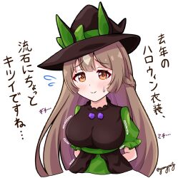 Rule 34 | 1girl, animal ears, animal hat, black dress, black hat, blush, braid, breasts, brown eyes, brown hair, closed mouth, cropped torso, dress, fake animal ears, flying sweatdrops, goom (goomyparty), green dress, hat, highres, horse ears, large breasts, puffy short sleeves, puffy sleeves, satono diamond (umamusume), short sleeves, simple background, smile, solo, sweat, translation request, trembling, twitter username, umamusume, upper body, white background, witch hat