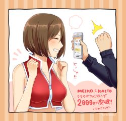 Rule 34 | 1girl, puff of air, ^^^, black shirt, blush, brown hair, cellphone, clenched hand, clenched hands, closed eyes, commentary, crop top, grin, holding, holding phone, light blush, master (vocaloid), meiko (vocaloid), phone, red shirt, shirt, short hair, smartphone, smile, upper body, vocaloid, zipper