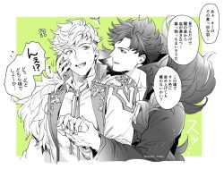 Rule 34 | !?, 2boys, belial (granblue fantasy), confused, feather boa, grabbing, grabbing from behind, granblue fantasy, hand grab, heysho souko, holding, holding another&#039;s head, jacket, looking at another, male focus, multiple boys, open clothes, open jacket, open mouth, shirt, short hair, simple background, sweatdrop, teeth, translation request, twitter username, upper body, vane (granblue fantasy)