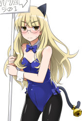Rule 34 | 1girl, 3:, animal ears, bare shoulders, bell, blonde hair, blush, bow, bowtie, breasts, cat ears, cat tail, cleavage, detached collar, glasses, holding, holding sign, kittysuit, leotard, long hair, looking at viewer, medium breasts, nontraditional playboy bunny, pantyhose, perrine h. clostermann, placard, sign, sign holding, simple background, solo, strike witches, tail, tail bell, tail ornament, white background, world witches series, wrist cuffs, yellow eyes, youkan