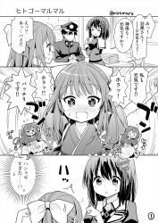 Rule 34 | 10s, 1boy, 2girls, admiral (kancolle), comic, commentary, greyscale, haguro (kancolle), kamikaze (kancolle), kantai collection, minimaru, monochrome, multiple girls, translation request, twitter username
