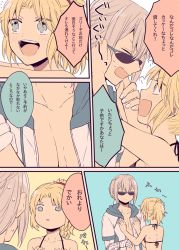 Rule 34 | 1boy, 1girl, bedivere (fate), bikini, bikini top only, blonde hair, blush, breast conscious, breast envy, comic, fate/grand order, fate (series), grabbing, green eyes, groping, hair ornament, hair scrunchie, hands on another&#039;s chest, jacket, mordred (fate), mordred (fate) (all), mordred (fate/apocrypha), mordred (swimsuit rider) (fate), mordred (swimsuit rider) (first ascension) (fate), open clothes, open jacket, open mouth, ponytail, red scrunchie, riccovich, scrunchie, short sleeves, silver hair, sunglasses, swimsuit, translated