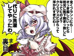 Rule 34 | 1girl, bat wings, blue hair, blush, cup, face, female focus, hat, masa ni, naui kudan, one eye closed, red eyes, remilia scarlet, saucer, short hair, solo, tea, teacup, touhou, translation request, wings, wink, yellow background