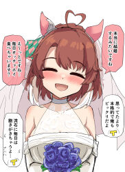 Rule 34 | 1girl, absurdres, ahoge, alternate costume, animal ears, breasts, bridal veil, brown hair, closed eyes, collarbone, commentary request, dantsu flame (umamusume), detached sleeves, dress, flower, gryebooks, hair ornament, highres, horse ears, horse girl, large breasts, open mouth, portrait, simple background, solo, translation request, umamusume, veil, wedding dress, white background