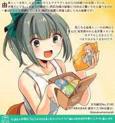 Rule 34 | bow, box, commentary request, dated, green eyes, grey hair, hair bow, kantai collection, kirisawa juuzou, numbered, packet, ponytail, sidelocks, smile, tank top, tied jumpsuit, traditional media, translation request, twitter username, upper body, yura (kancolle), yuubari (kancolle)