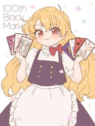 Rule 34 | 100th black market, 1girl, alt text, apron, black skirt, black vest, blonde hair, blush, buttons, card, closed mouth, hair between eyes, highres, holding, holding card, kirisame marisa, long hair, multicolored buttons, red eyes, revision, sakurasaka, shirt, short sleeves, simple background, skirt, smile, solo, star (symbol), touhou, vest, waist apron, white apron, white background, white shirt