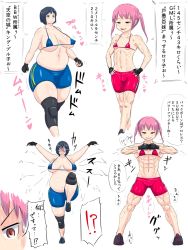 Rule 34 | !?, 2girls, abs, armpits, arms up, bike shorts, bikini, bikini top only, breasts, character request, flat chest, flexing, glowing, glowing eyes, green eyes, grin, hand on own hip, heart, hip focus, isami jun, large breasts, looking at viewer, multiple girls, muscular, navel, open mouth, pink hair, plump, red eyes, short hair, smile, standing, swimsuit, translation request, twintails, walking
