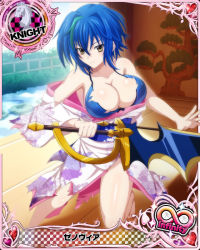 Rule 34 | 10s, 1girl, bikini, blue bikini, blue hair, breasts, card (medium), character name, chess piece, cleavage, covered erect nipples, female focus, green hair, high school dxd, high school dxd infinity, holding, holding sword, holding weapon, japanese clothes, kimono, knight (chess), large breasts, multicolored hair, official art, short hair, solo, swimsuit, sword, torn clothes, torn swimsuit, trading card, two-tone hair, weapon, xenovia quarta, yellow eyes