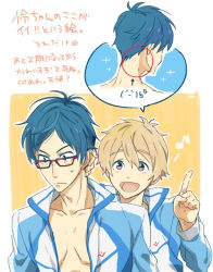 Rule 34 | 10s, 2boys, blue hair, free!, glasses, hazuki nagisa, male focus, multiple boys, ryuugazaki rei
