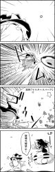 Rule 34 | 4koma, ^^^, asymmetrical wings, ball, bow, card, comic, commentary request, emphasis lines, explosion, goal, greyscale, hair bow, hat, hat bow, highres, holding, houjuu nue, kicking, kirisame marisa, long hair, looking up, mini-hakkero, monochrome, smile, soccer, soccer ball, star (symbol), sweatdrop, tani takeshi, touhou, translation request, ufo, wings, witch hat, yukkuri shiteitte ne
