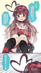Rule 34 | 1girl, 2koma, ahoge, bdsm, black footwear, blush, bondage, boots, bound, bound wrists, brown hair, casual, comic, commentary request, dress, emphasis lines, fang, hair intakes, hairband, heart, heart ahoge, highres, jacket, kanro ame (ameko), kantai collection, kuma (kancolle), long hair, nose blush, open mouth, polka dot, polka dot dress, red eyes, ribbon, ribbon bondage, sitting, solo, translation request, wavy mouth