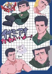Rule 34 | 1boy, ao isami, black hair, bravern, cat, chibi, chibi inset, collage, cropped torso, deformed, expressions, f9tacxfbvc62332, facial hair, highres, looking ahead, male focus, no nipples, nude, pectorals, serious, sideburns stubble, stubble, thick eyebrows, translation request, wince, yuuki bakuhatsu bang bravern
