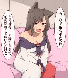 Rule 34 | 1girl, animal ears, arm rest, bare shoulders, black hair, breasts, brooch, cleavage, collarbone, commentary request, couch, dress, fang, frilled sleeves, frills, highres, imaizumi kagerou, jewelry, leaning forward, light blush, long sleeves, medium breasts, off-shoulder dress, off shoulder, on couch, open mouth, parted bangs, red eyes, sitting, solo, suwaneko, sweat, touhou, translation request, v-shaped eyebrows, wolf ears