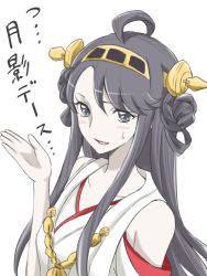 Rule 34 | 1girl, blush, cosplay, crossover, detached sleeves, hair ornament, hairband, heartcatch precure!, japanese clothes, kadokawa games, kantai collection, kongou (kancolle), kongou (kancolle) (cosplay), long hair, looking at viewer, precure, purple eyes, purple hair, simple background, sketch, solo, toei animation, translation request, tsukikage oyama, tsukikage yuri, white background