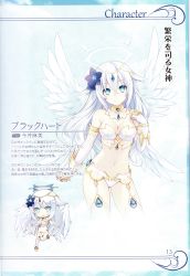 Rule 34 | 1girl, absurdres, angel wings, bare shoulders, black heart (neptunia), breasts, chibi, cleavage, collar, elbow gloves, flower, four goddesses online: cyber dimension neptune, gloves, hair flower, hair ornament, halo, highres, jewelry, leg up, long hair, looking at viewer, medium breasts, midriff, navel, neptune (series), official art, power symbol, power symbol-shaped pupils, scan, simple background, smile, solo, symbol-shaped pupils, thighhighs, tsunako, white hair, wings