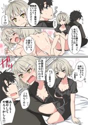 Rule 34 | 1boy, 1girl, ahoge, alternate costume, black hair, blonde hair, blue eyes, blush, breasts, cleavage, comic, commentary request, closed eyes, fate/grand order, fate (series), fujimaru ritsuka (male), jeanne d&#039;arc (fate), jeanne d&#039;arc (ruler) (fate), jeanne d&#039;arc alter (fate), jeanne d&#039;arc alter (ver. shinjuku 1999) (fate), medium breasts, official alternate costume, open mouth, short hair, sitting, speech bubble, sweatdrop, translation request, yellow eyes, yuuma (noel)