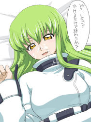 Rule 34 | 00s, 1girl, after ejaculation, bed, c.c., code geass, cum, facial, female focus, green hair, long hair, lying, nose, on back, on bed, open mouth, portrait, smile, solo, speech bubble, tareme, translated, yellow eyes, youkan