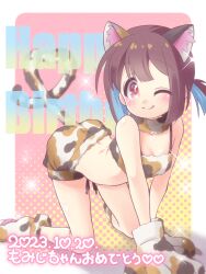 Rule 34 | 1girl, ;), all fours, animal ear fluff, animal ears, animal hands, bandeau, bare arms, bare legs, bare shoulders, blue hair, blunt bangs, blunt ends, breasts, brown eyes, brown hair, calico print, cat ears, cat tail, commentary, dated, drawstring, full body, gloves, halftone, halftone background, happy birthday, heart, heart tail, highres, hozuki momiji, looking at viewer, multicolored hair, nemu0701, official alternate costume, one eye closed, onii-chan wa oshimai!, paw gloves, paw shoes, pink background, print bandeau, print footwear, print gloves, print shorts, short hair, short ponytail, short shorts, shorts, simple background, small breasts, smile, solo, tail, two-tone background, two-tone hair, yellow background