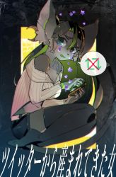 Rule 34 | 1girl, animal ears, black shorts, black thighhighs, cellphone, colored inner hair, colored skin, d:, from side, furry, furry female, green eyes, green hair, grey fur, grey hair, grey skin, highres, holding, holding phone, idkuroi, long hair, long sleeves, looking at viewer, multicolored hair, off-shoulder sweater, off shoulder, open mouth, original, phone, ribbed sweater, short shorts, shorts, slit pupils, smartphone, solo, sweater, thighhighs, translation request, white sweater