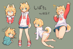 Rule 34 | 1girl, :&lt;, :3, :d, ^ ^, all fours, animal collar, animal ears, arm up, blonde hair, closed eyes, collar, commentary request, dog ears, dog girl, dog tail, drooling, fang, full body, green eyes, hands in pockets, hood, hood down, hoodie, long sleeves, multiple views, naked hoodie, no pants, open mouth, original, panties, paw print, rokushou, short hair, short shorts, shorts, smile, standing, surprised, tail, translation request, underwear, upshorts, v-shaped eyebrows, white panties