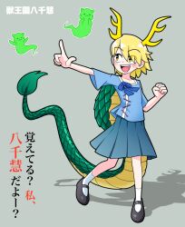 Rule 34 | 1girl, antlers, black footwear, blonde hair, blue bow, blue shirt, blue skirt, bow, breasts, commentary request, dragon tail, eyes visible through hair, full body, ghost, grey background, hair between eyes, highres, horns, index finger raised, kicchou yachie, lizard tail, long bangs, looking to the side, mary janes, open mouth, otter, otter spirit (touhou), shirt, shoes, short hair, short sleeves, simple background, skirt, small breasts, smile, socks, solidus (sword cube), solo, square neckline, standing, standing on one leg, tail, touhou, translation request, turtle shell, unfinished dream of all living ghost, white socks, wide sleeves, yellow eyes, yellow horns