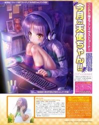 Rule 34 | 1girl, absurdres, alternate costume, angel beats!, bookshelf, computer, dog, goto p, headphones, highres, indoors, jacket, keyboard (computer), long hair, looking at screen, mouse (computer), pen, picture frame, pink legwear, ponytail, scan, silver hair, sitting, solo, stuffed animal, stuffed toy, tenshi (angel beats!), track jacket, white jacket, yellow eyes