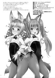 Rule 34 | 2girls, animal ears, ass-to-ass, back-to-back, bare shoulders, blush, bow, bowtie, braid, detached collar, dog ears, elin, embarrassed, fang, flying sweatdrops, greyscale, heart, heart-shaped pupils, highres, leotard, locked arms, long hair, looking at viewer, mojarin (kihara mojarin), monochrome, multiple girls, nontraditional playboy bunny, pantyhose, playboy bunny, smile, symbol-shaped pupils, tail, tears, tera online, twin braids, twintails, waving, wrist cuffs