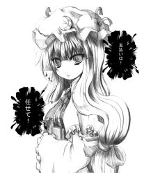 Rule 34 | 1girl, book, bow, capelet, crescent moon, dress, female focus, frills, greyscale, hair bow, hair ribbon, hat, kurona, long sleeves, monochrome, moon, patchouli knowledge, ribbon, solo, touhou, traditional media, translation request, white background, wide sleeves