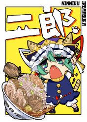 Rule 34 | 1girl, absurdres, animal ears, bean sprout, blue vest, bow, bowl, cat ears, cat tail, chibi, chopsticks, commentary request, curry, epaulettes, fang, food, full body, green eyes, green hair, highres, holding, holding chopsticks, ibitsu, kemonomimi mode, long sleeves, noodles, open mouth, ramen, red bow, ribbon-trimmed vest, shiki eiki, shirt, short hair, socks, tail, tonkatsu, touhou, translation request, vest, white bow, white shirt, white socks