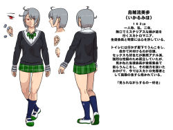 Rule 34 | 1girl, antenna hair, bitch gakuen, blazer, bow, bowtie, breasts, closed mouth, ear piercing, feet, female focus, front and back, full body, grey hair, groin, habatakuhituji, hair over one eye, ikaru miho, jacket, japanese text, legs, looking at viewer, medium breasts, original, piercing, profile page, red eyes, school uniform, serious, shirt, shoes, short hair, simple background, skirt, socks, solo, standing, thighs, translation request, white background, white shirt