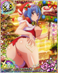 Rule 34 | 1girl, ass, blue hair, breasts, breasts out, brown eyes, card (medium), christmas tree, cleft of venus, hat, high school dxd, nipples, nude, nude filter, pussy, santa costume, santa hat, third-party edit, torn clothes, uncensored, xenovia quarta
