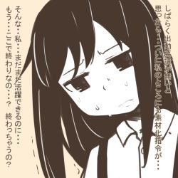 Rule 34 | 10s, 1girl, asashio (kancolle), collared shirt, comic, flat color, kantai collection, monochrome, nns (sobchan), personification, shirt, simple background, solo, translated, yellow background